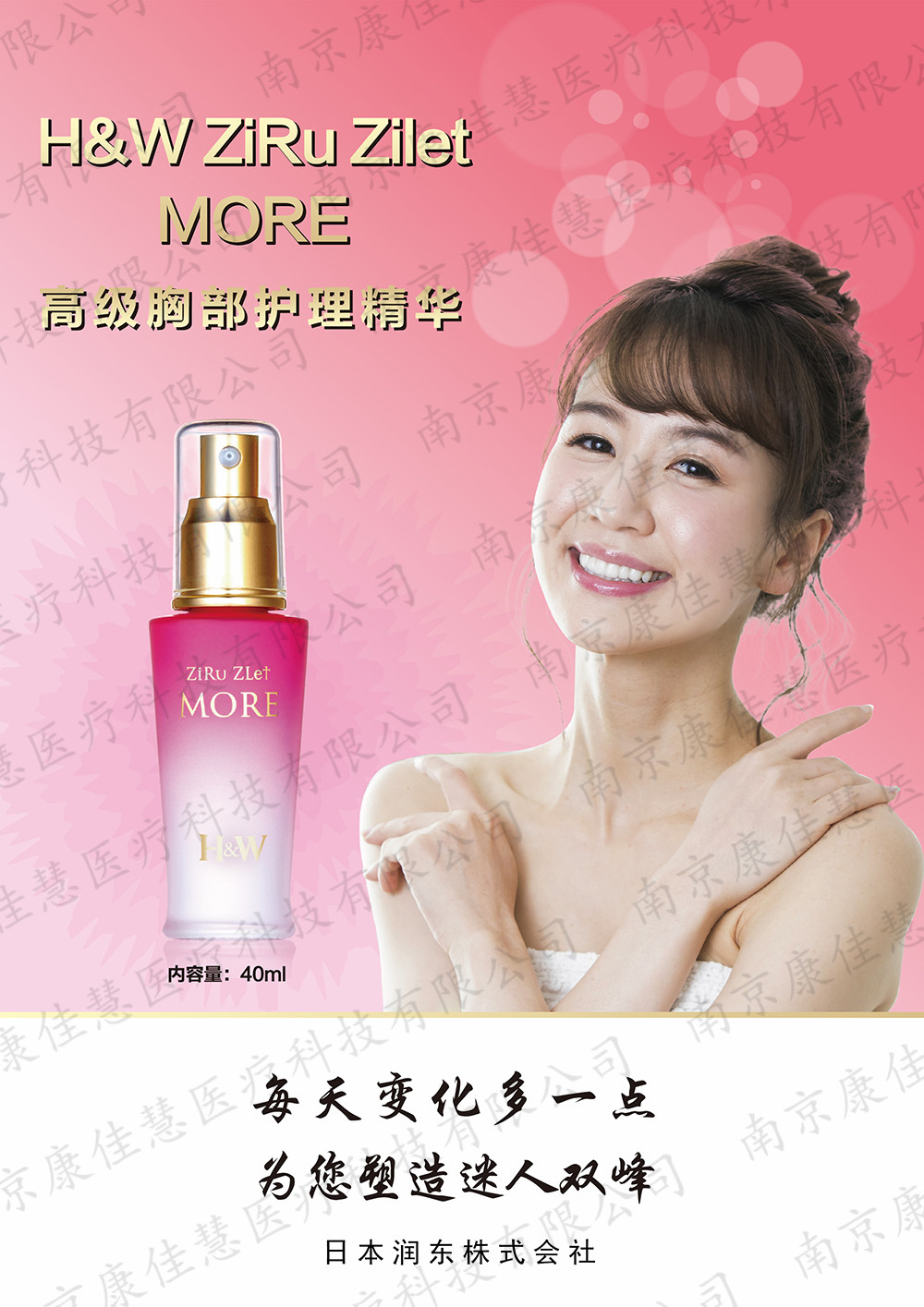 more-A4正反-front（不含價格）.jpg