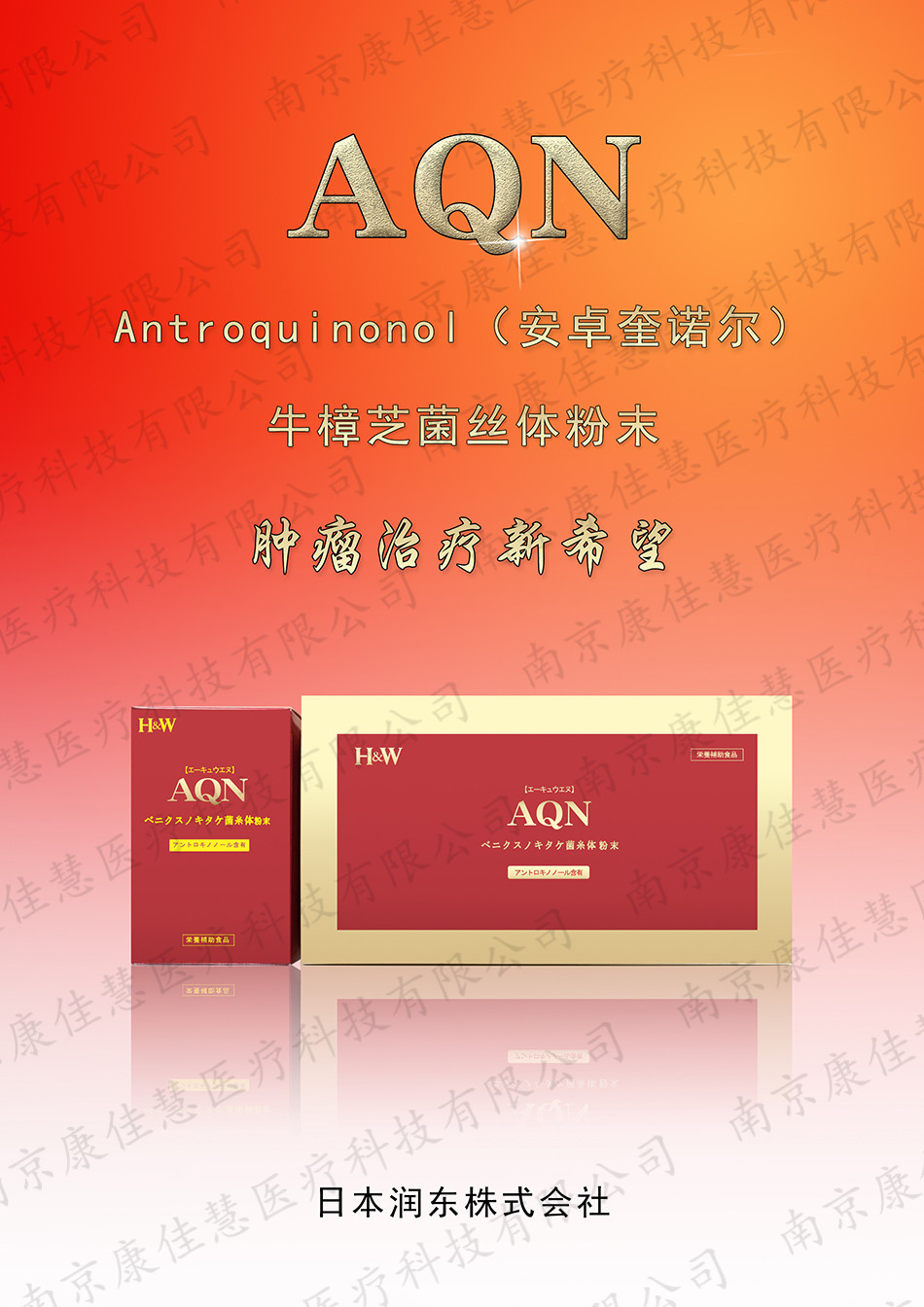 aqn說明書 RGB（康佳慧）正.jpg