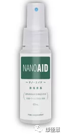 赴日體檢